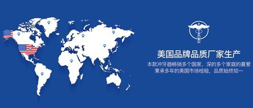 水牙線效果如何？沖牙器技術(shù)開發(fā)助力口腔護(hù)理新境界