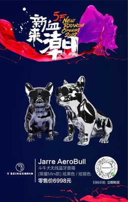 數(shù)碼新街區(qū)升級(jí)亮相，技術(shù)驅(qū)動(dòng)打造一站式潮品體驗(yàn)新地標(biāo)