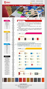 簽約寫真噴繪公司網(wǎng)站制作 客戶出圖，我們構(gòu)建程序