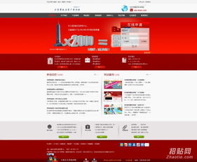 中小型企業網站建設服務 開啟數字時代的品牌之門