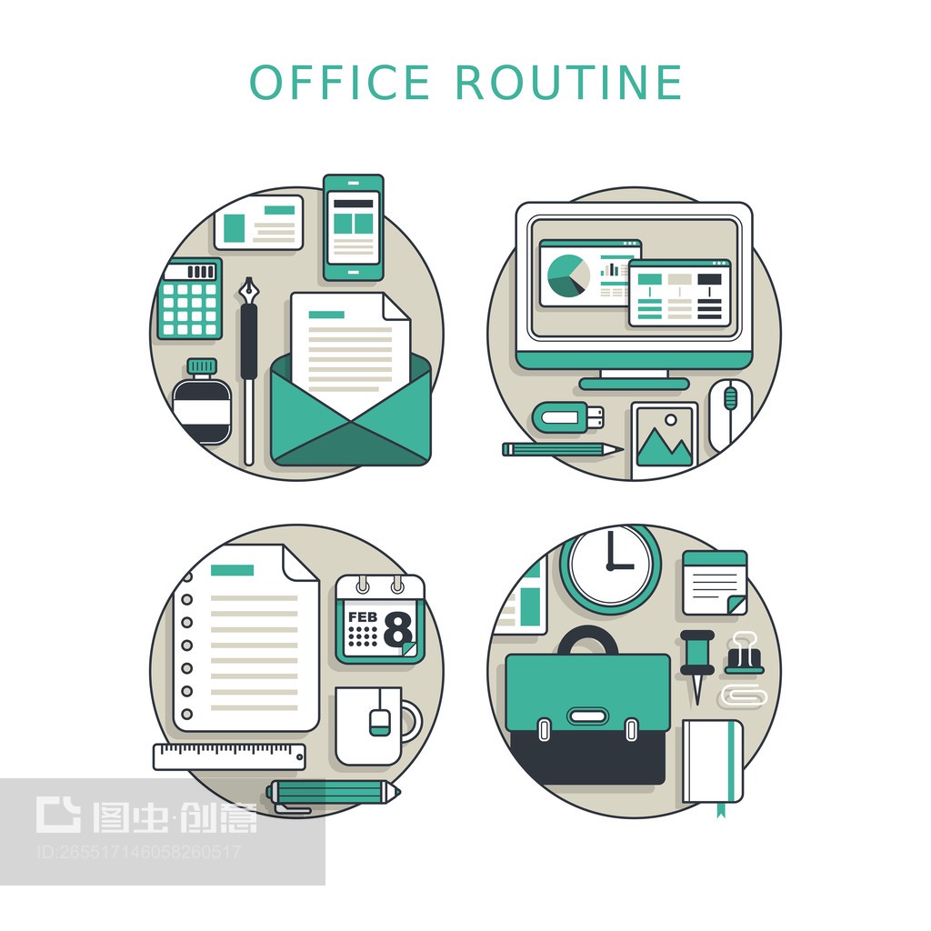 辦公室常規概念與辦公設備概述