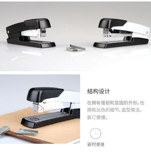 得力deli 50頁金屬厚層訂書機(jī) 高效辦公的可靠伙伴